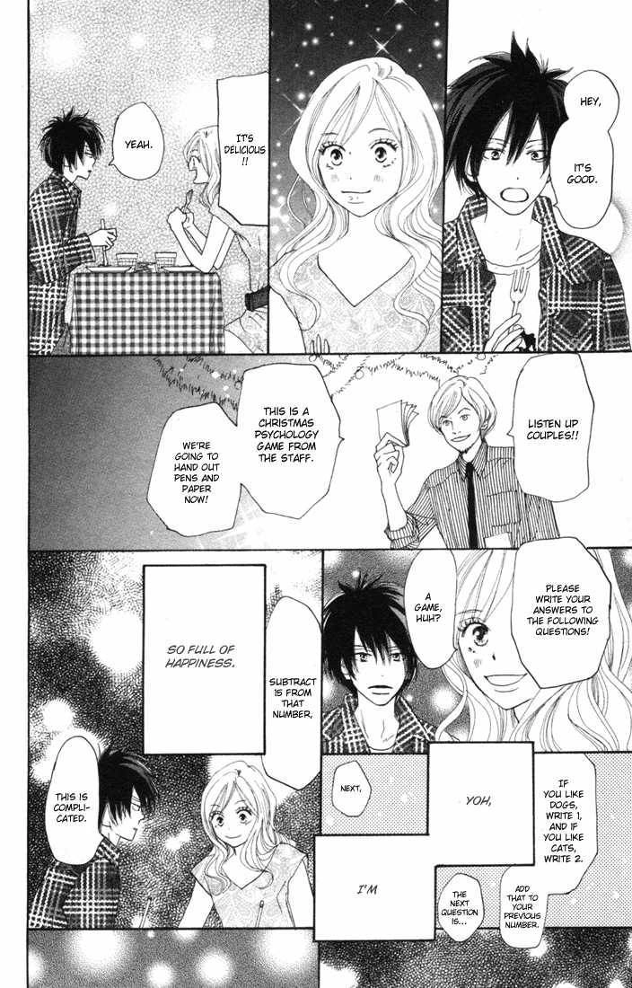 High School Debut Chapter 14 29
